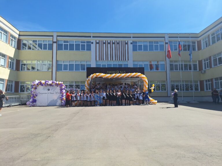 Последний звонок в Лицее 5