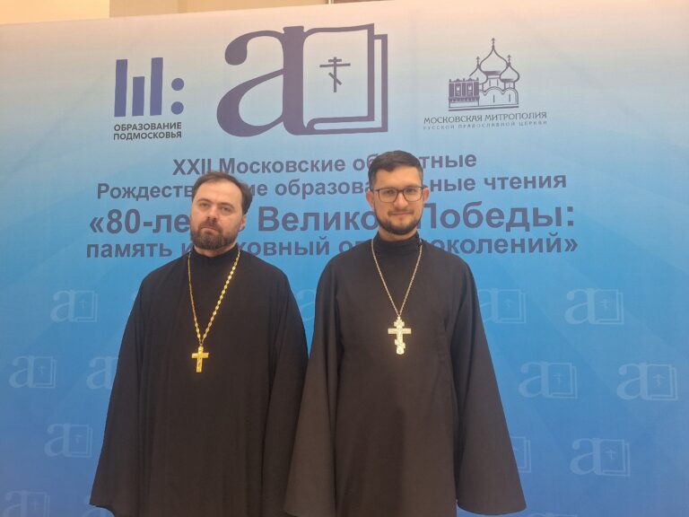Торжественное мероприятие в Доме правительства Московской области