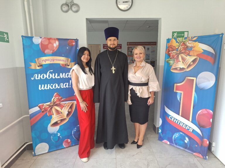 Начало учебного года в Лицее 5 г.о. Подольск
