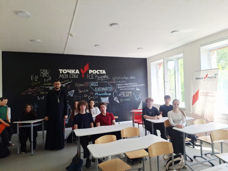 Диалог со священником в Толбинской школе